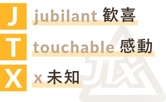 JTXの経営理念を表現した画像