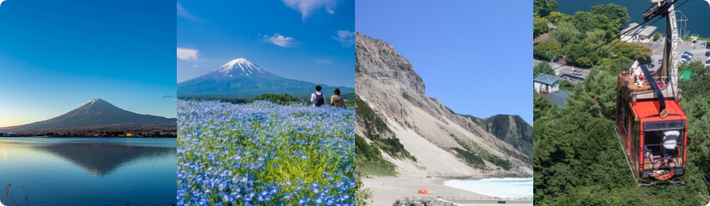 河口湖と大石公園と河口湖湖畔と天王山